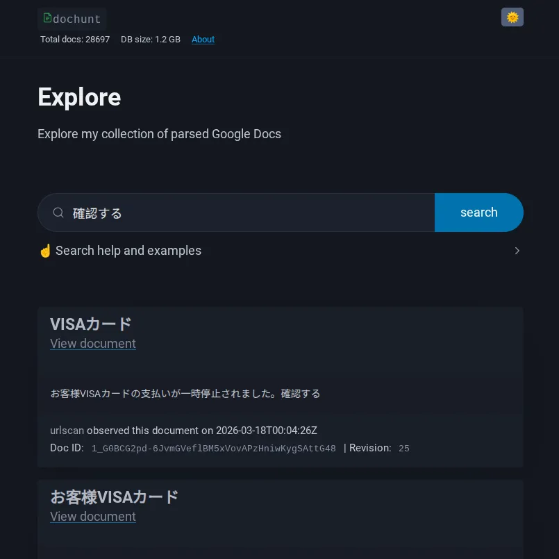 A screenshot of https://dochunt.kmsec.uk