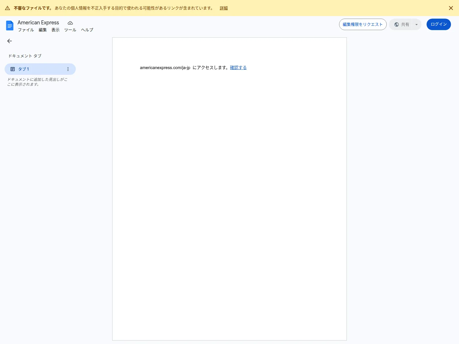 Caution - screenshots are not interactive